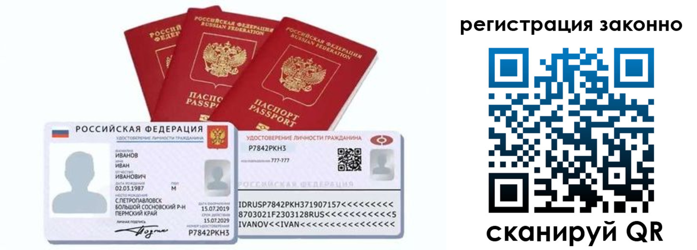 регистрация для дет. сада в Узловой