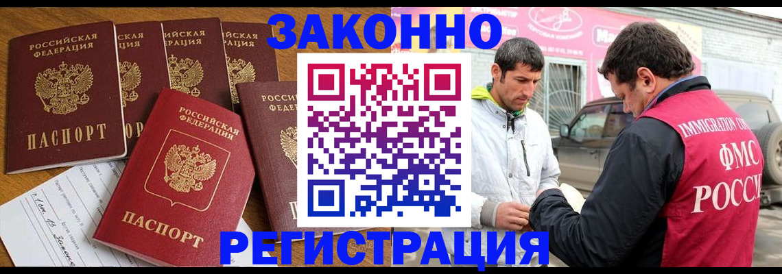 регистрация для дет. сада в Узловой