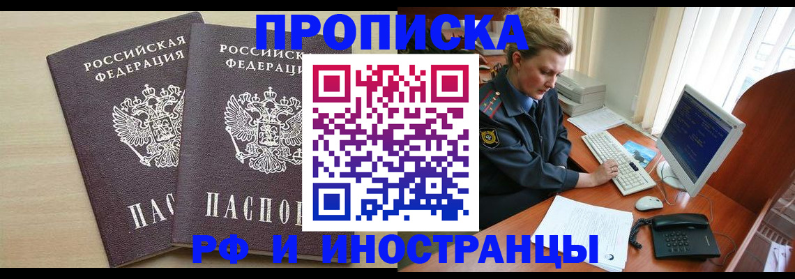 найти адрес прописки в Узловой